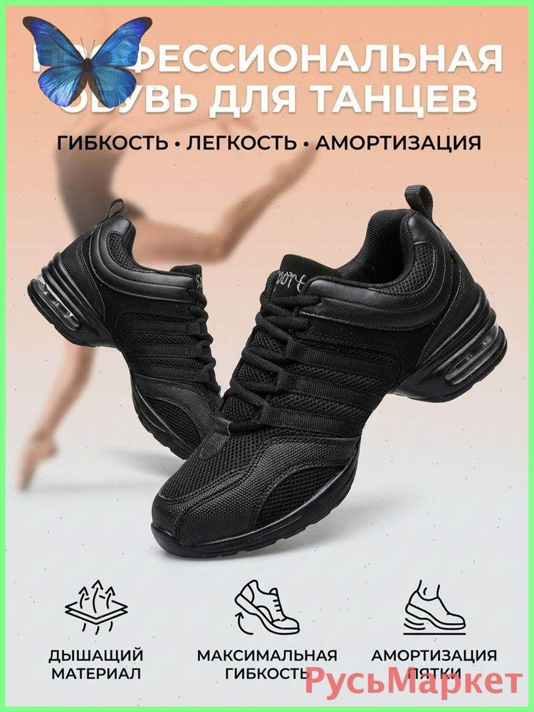 Джазовки #1