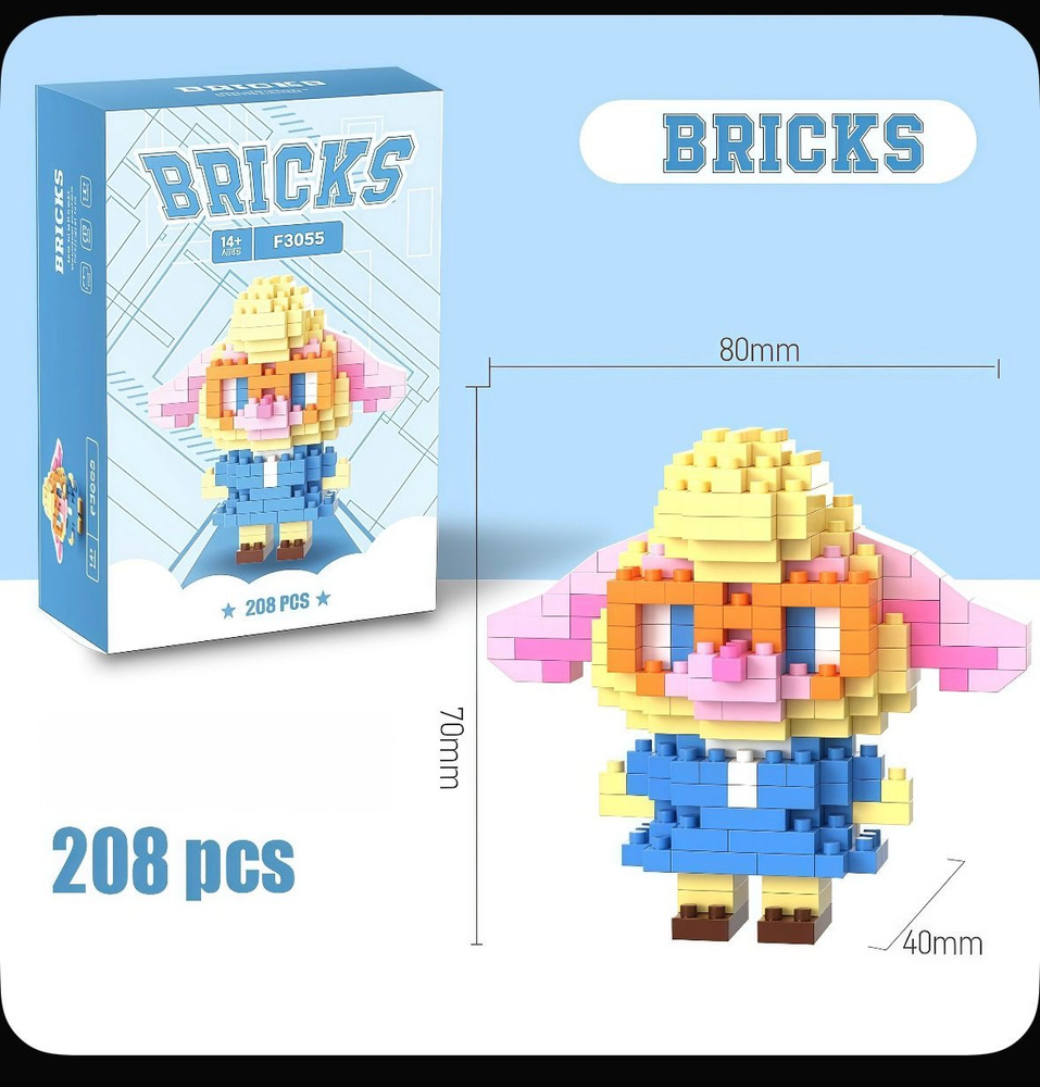 Bricks конструктор зелень #1