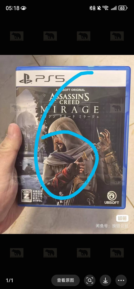 Игры для PS4 #1