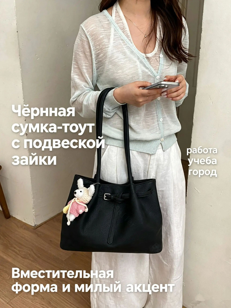 Сумка портфель #1