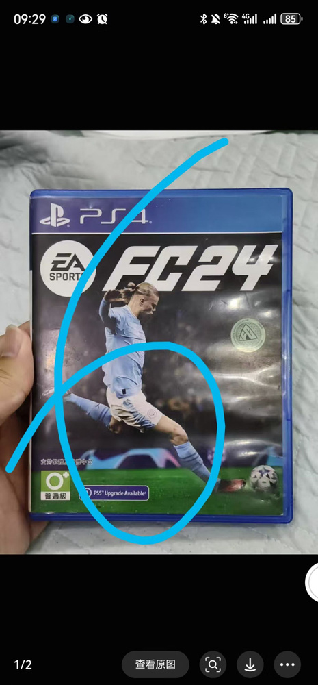 Игры для PS4 #1