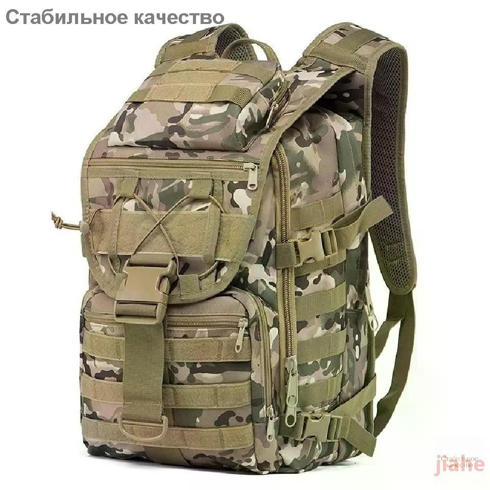 Рюкзак #1