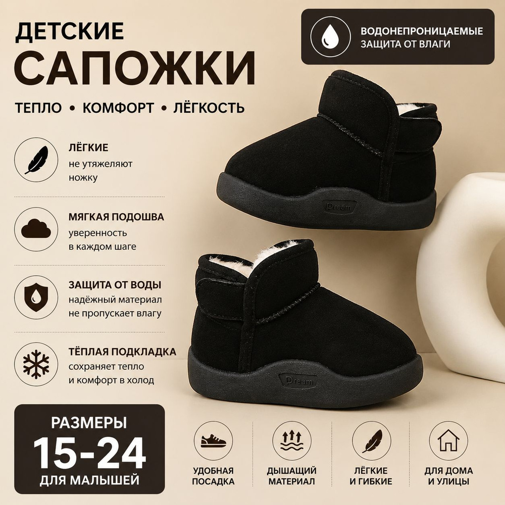 Угги #1