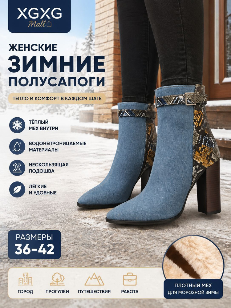 Ботинки #1