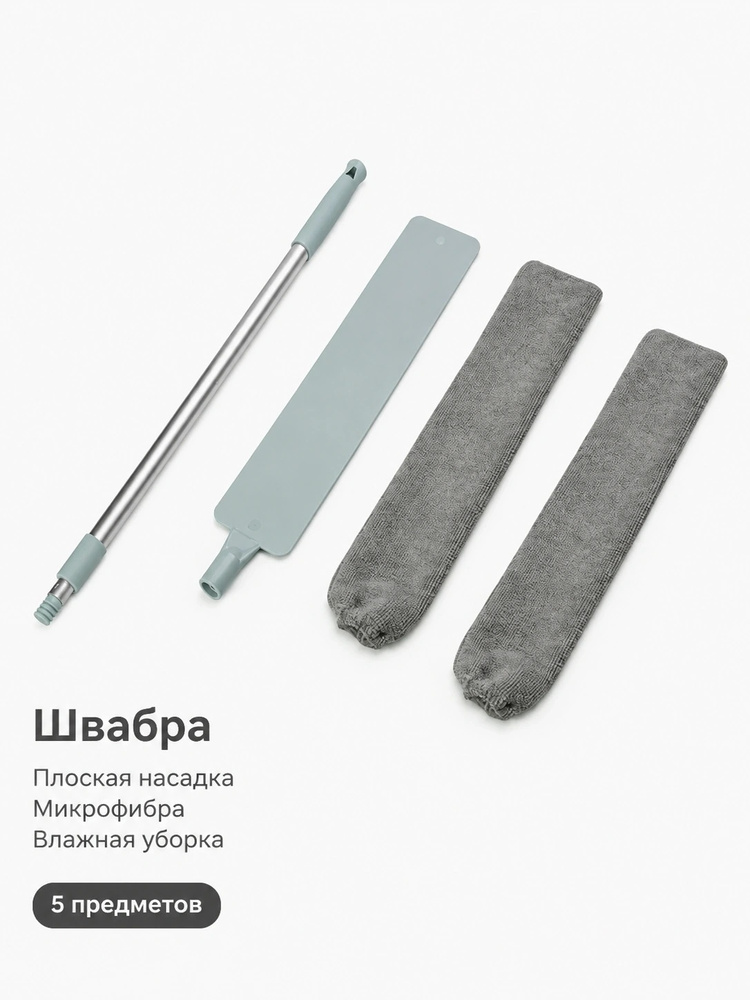 Пипидастр #1