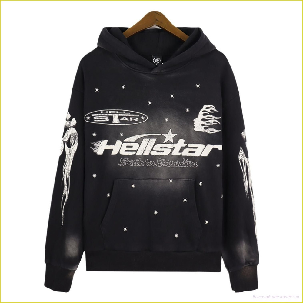 Худи HELLSTAR #1