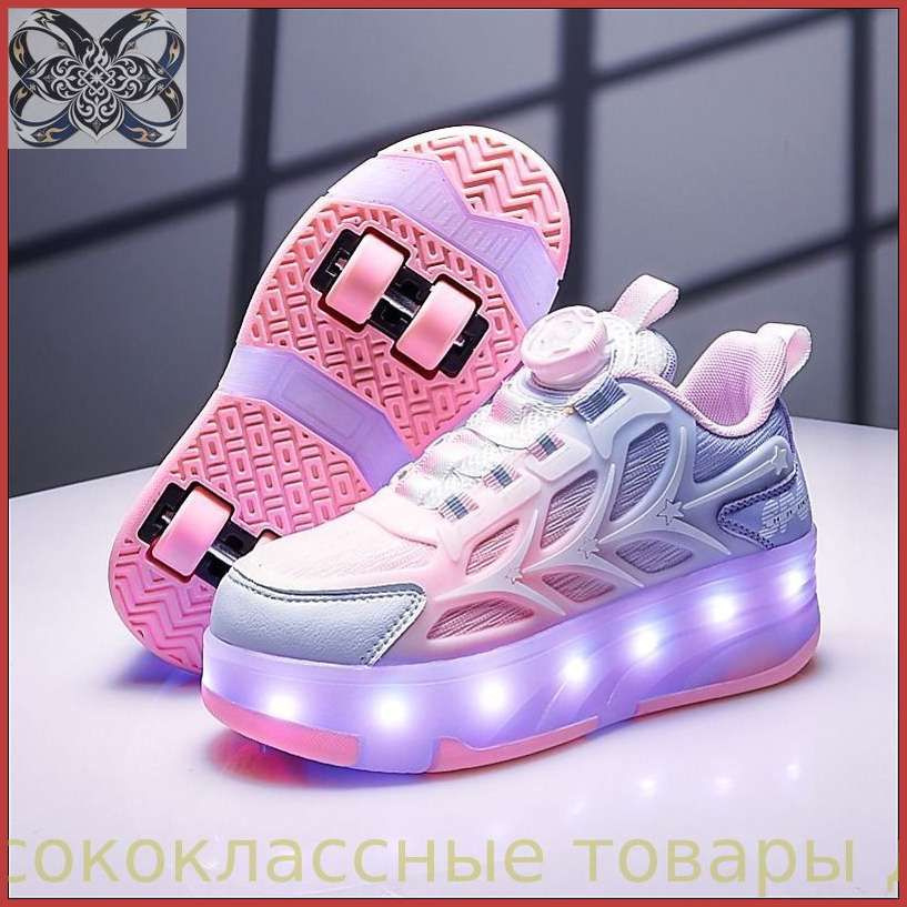 Кроссовки #1