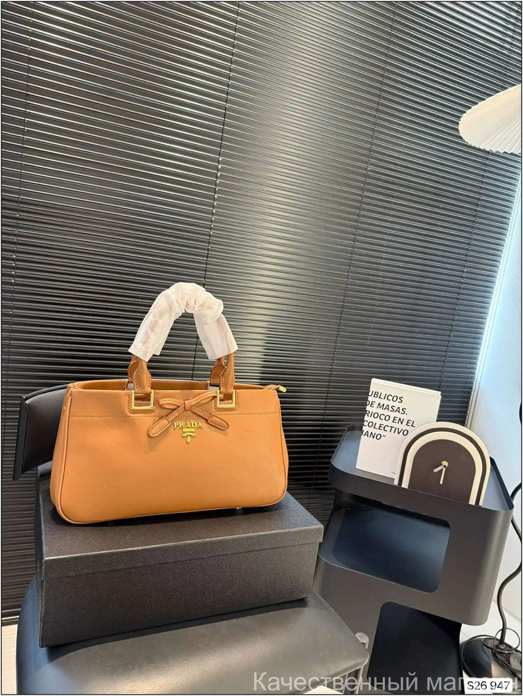 Prada Сумка #1