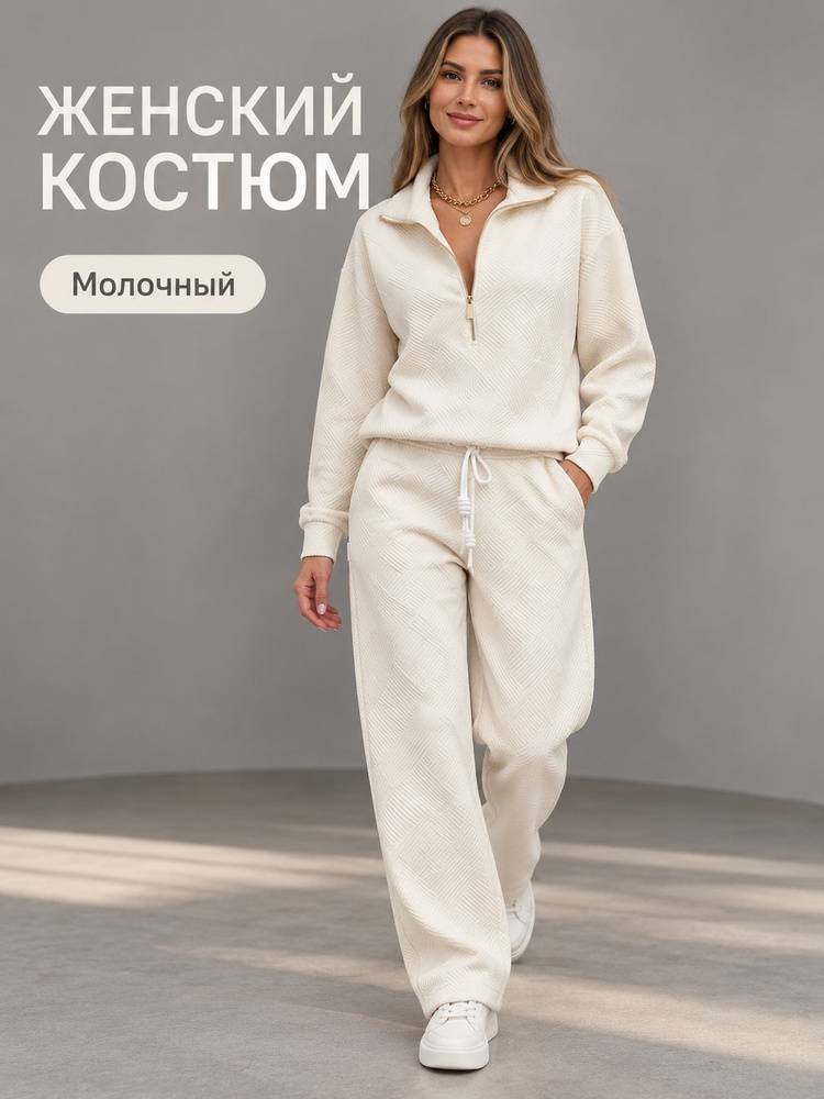 Толстовка #1