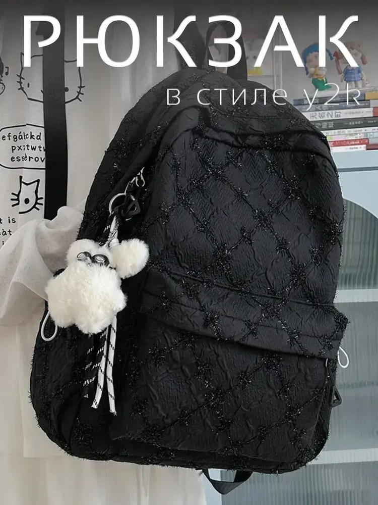 Сумка #1