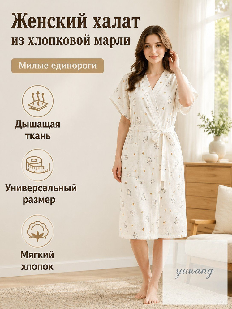 Килт Юка #1