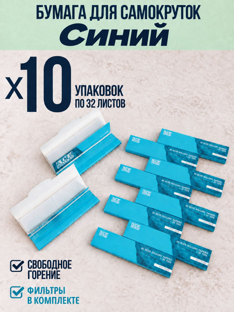 Бумага #1