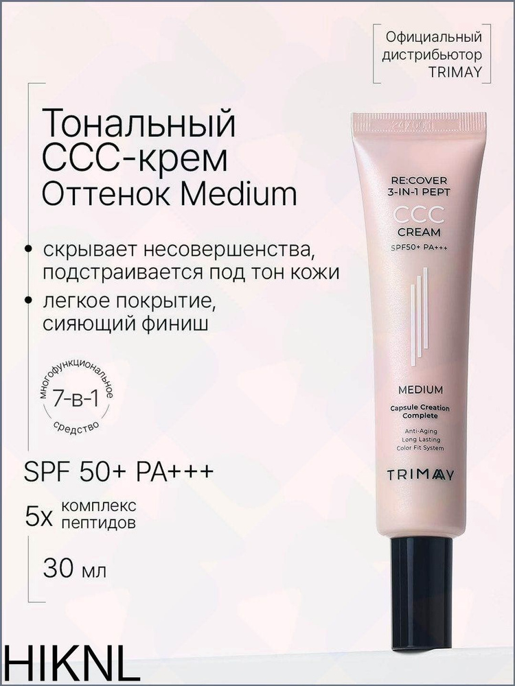 CC-средство #1