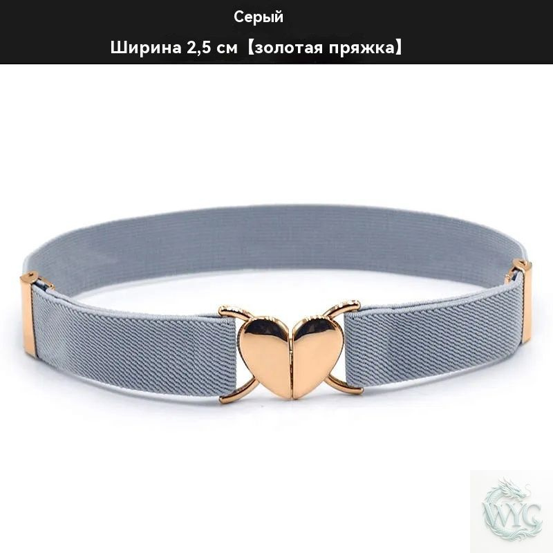 Ремень #1
