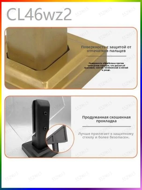 Стеклодержатель #1