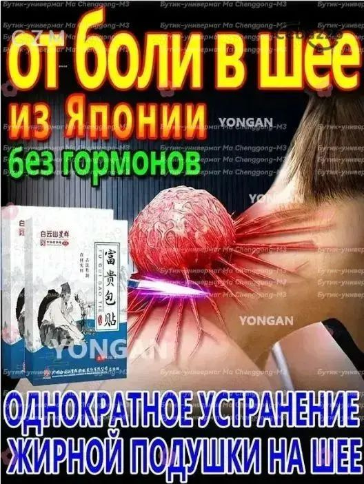 Патчи #1