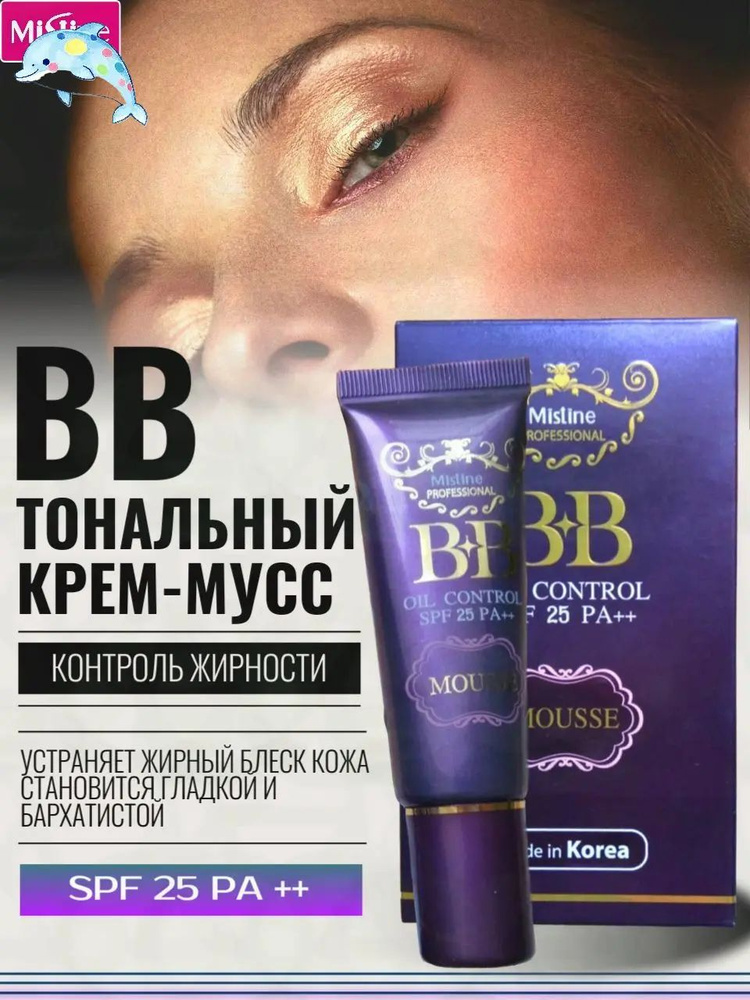 BB-средство #1