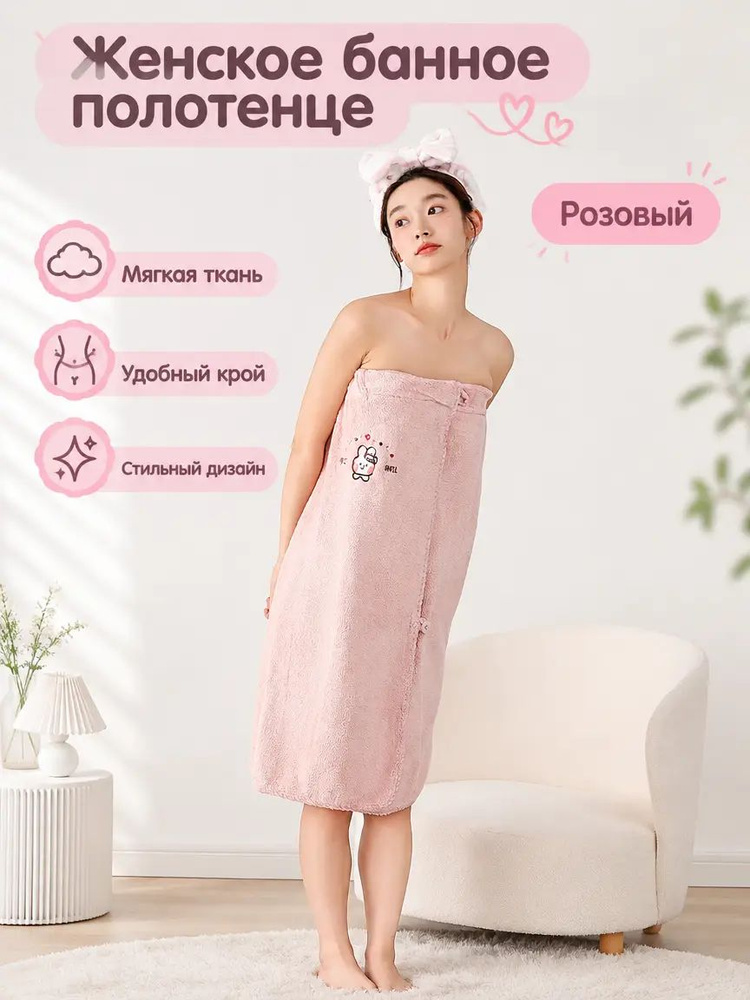Халат #1