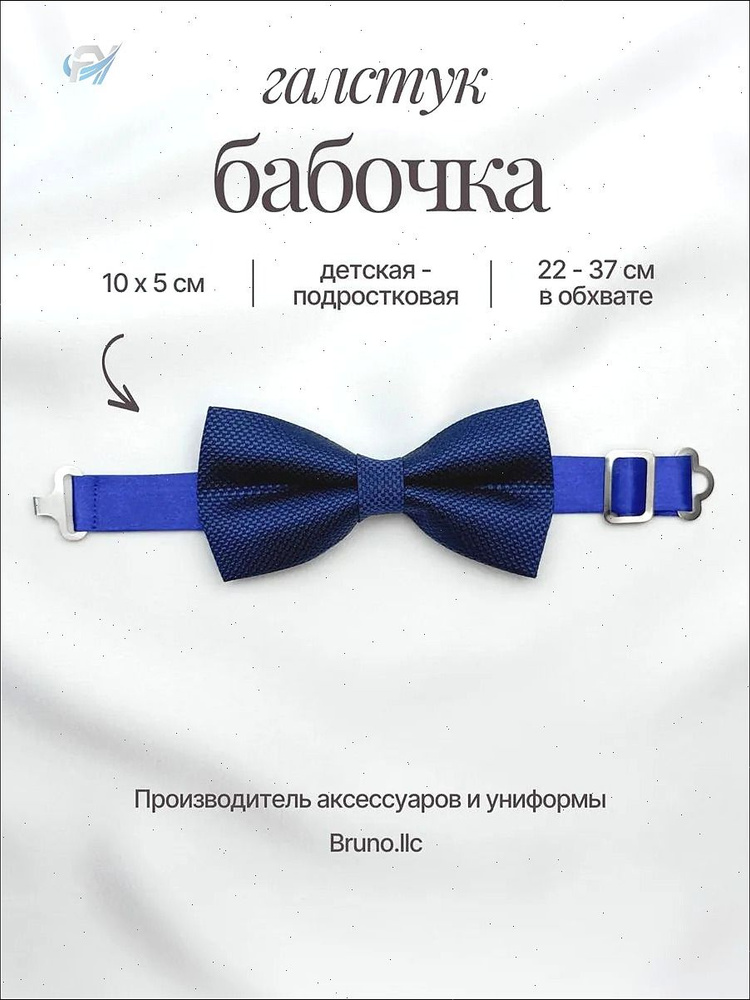 Бабочка #1