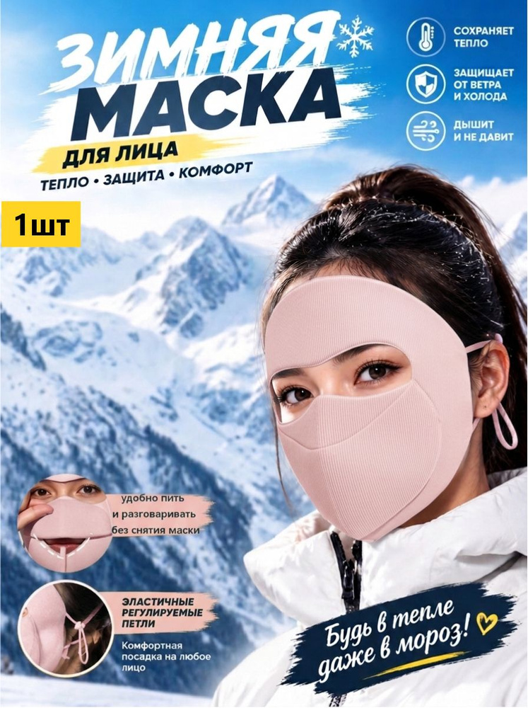 Бафф #1