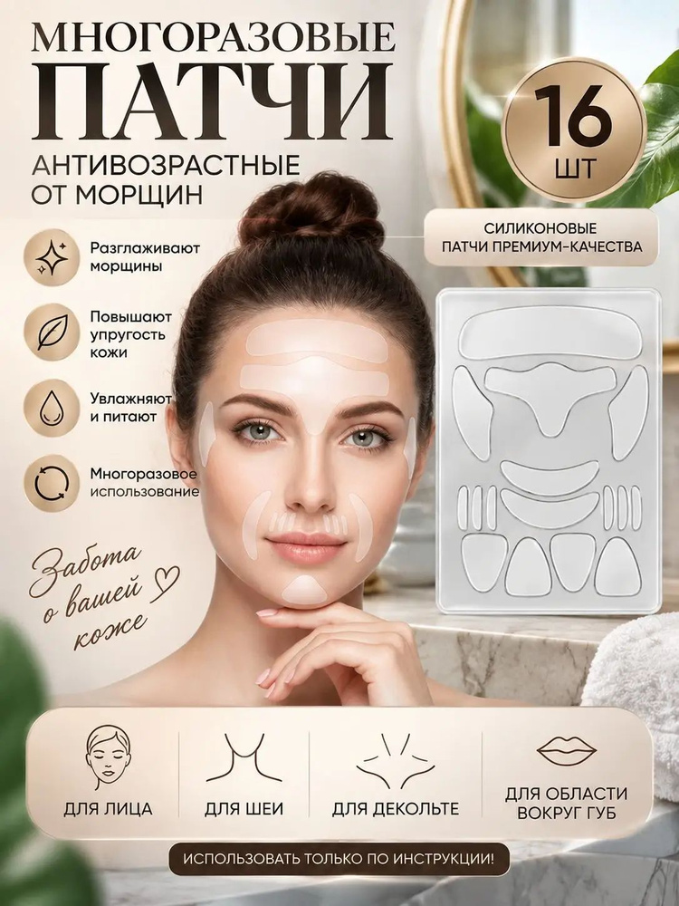 патчи #1