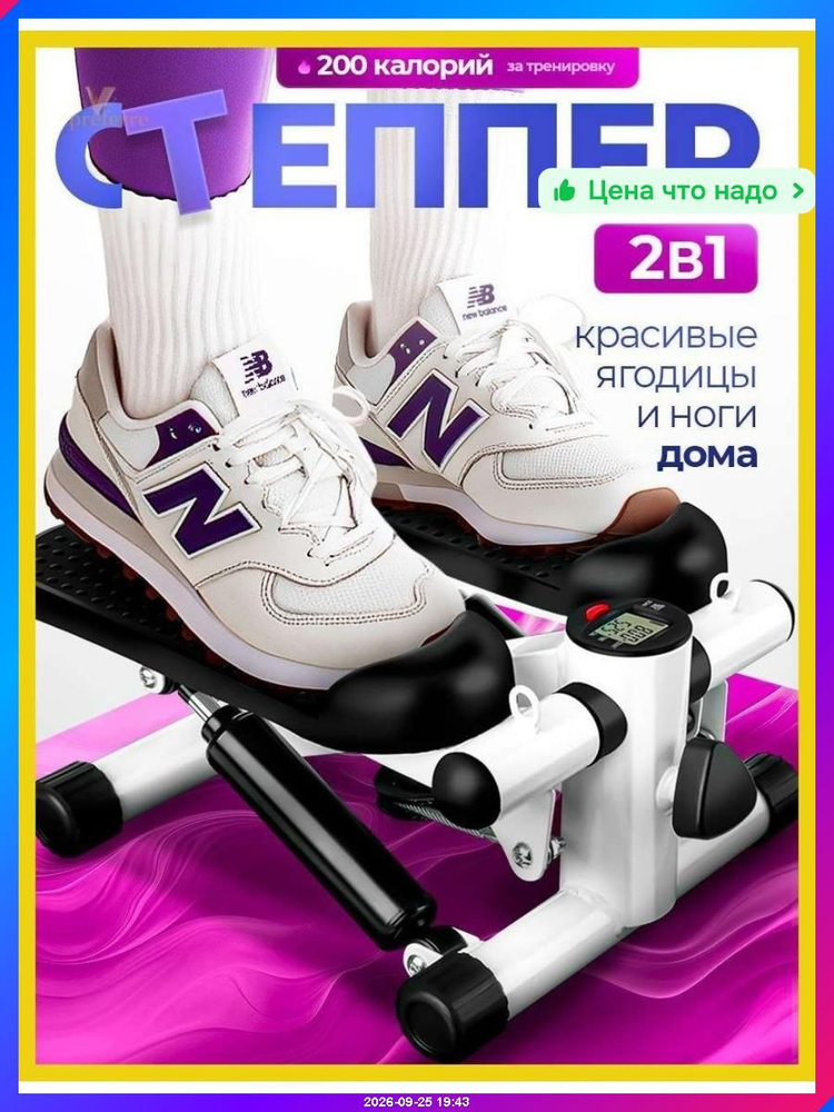 Степпер bba2f9cbb88d4895884129be0d35dfd1 #1
