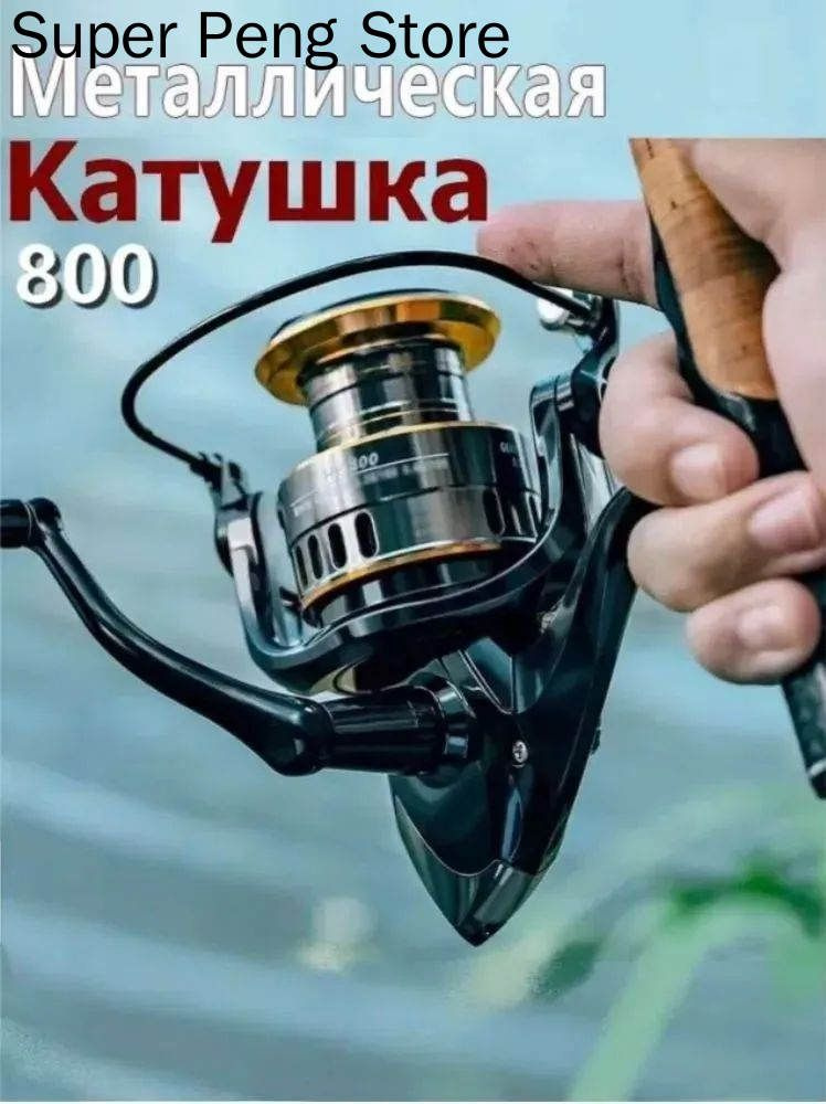 Катушка #1