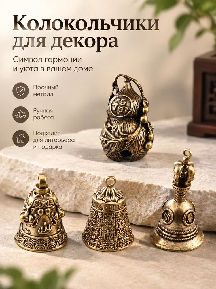 Статуэтка 26 #1