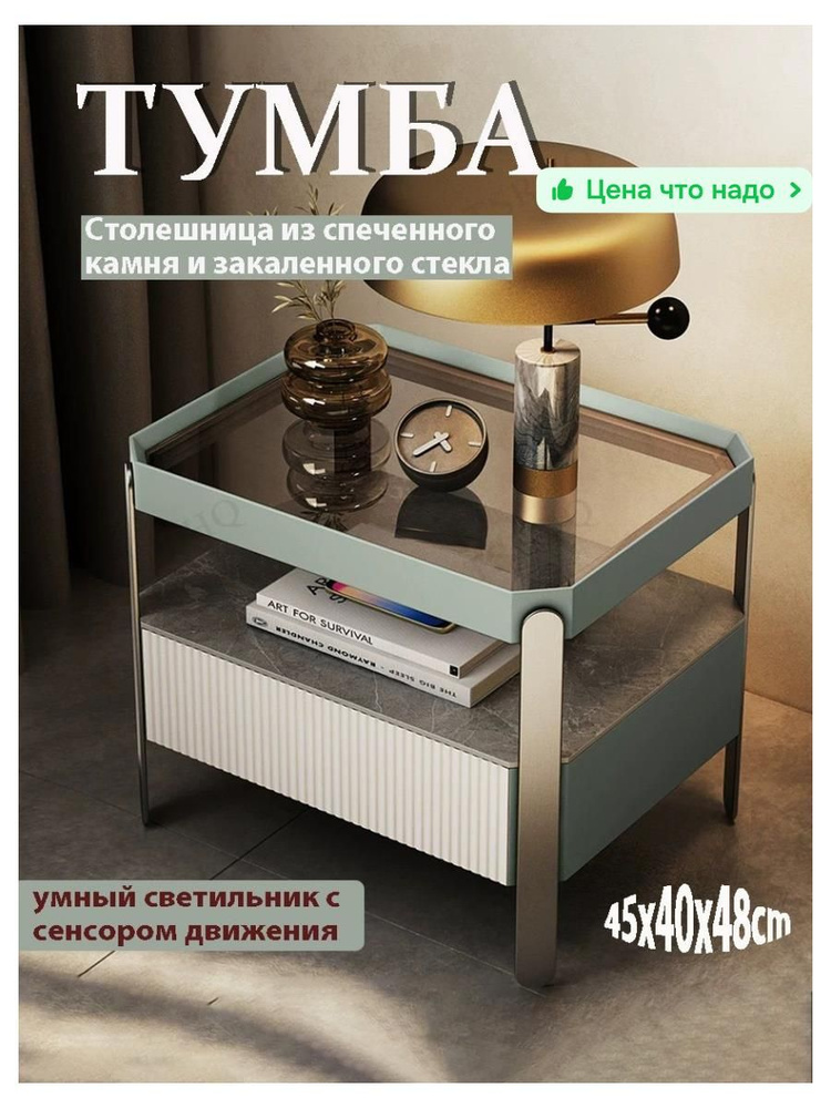 Комодх40 #1