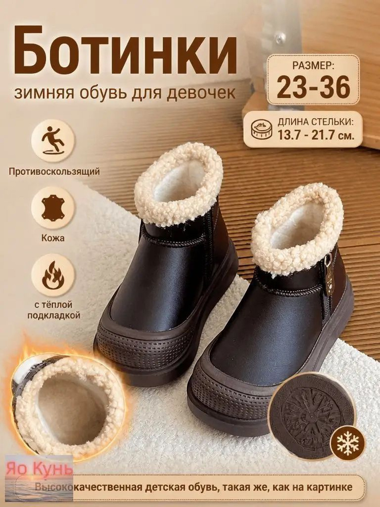 Ботинки #1