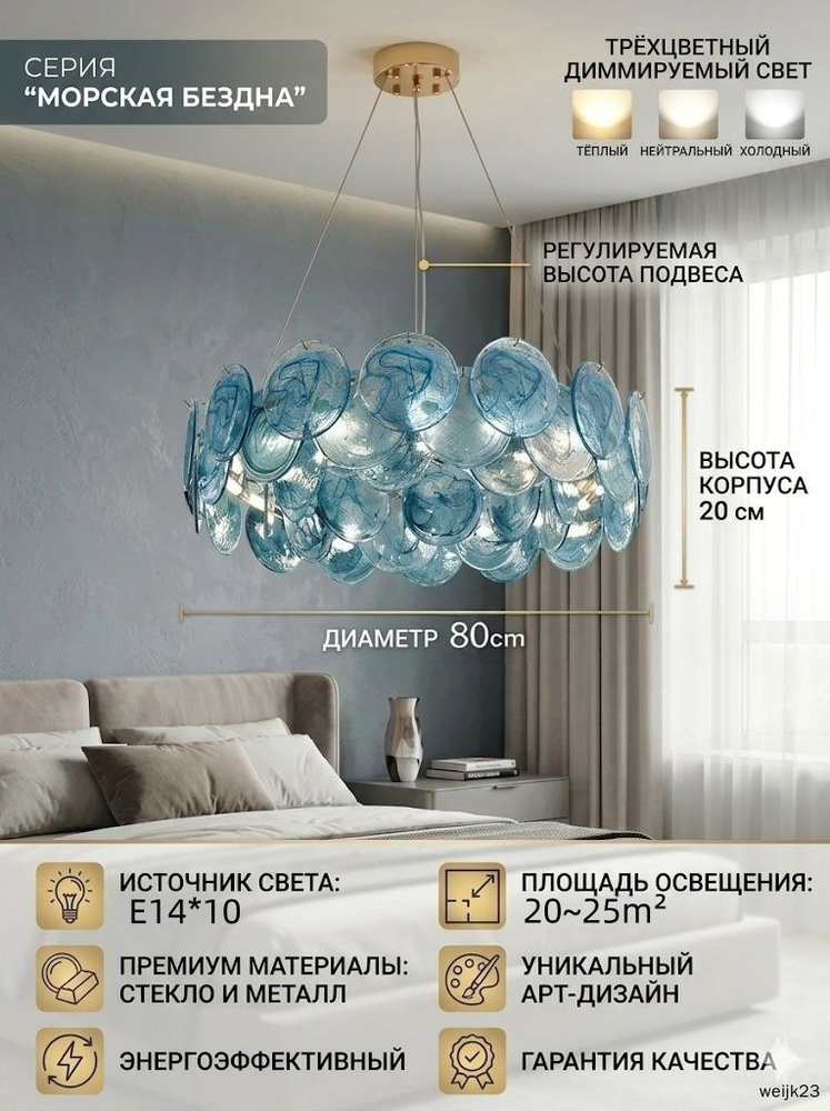 Люстра, E14, 15 Вт #1
