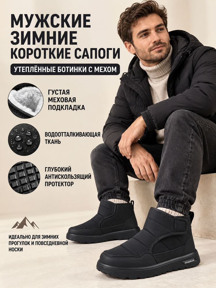 Ботинки #1