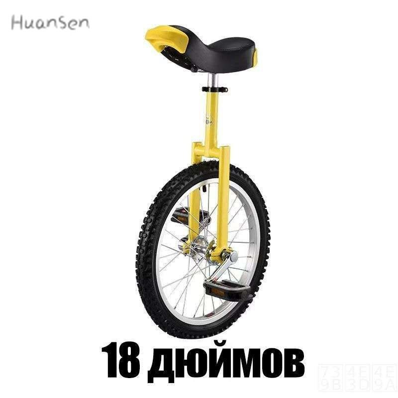 Беговел #1