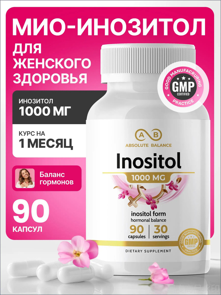 Витамины #1