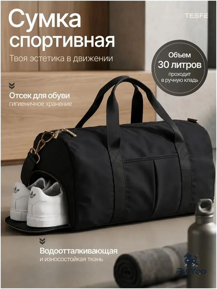 Мешок компрессионный #1