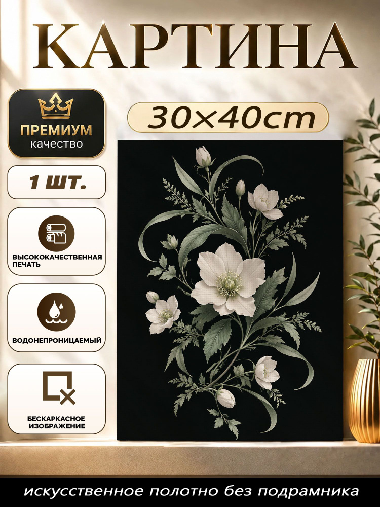 Плакат #1