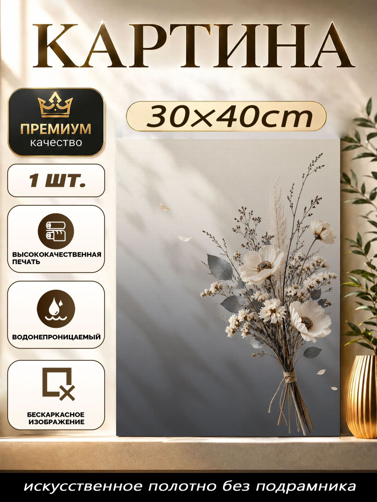 Плакат #1