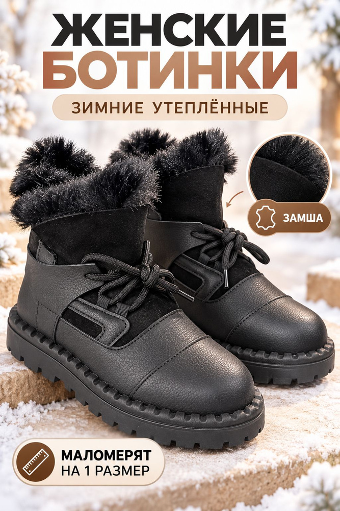 Угги Van Siton #1