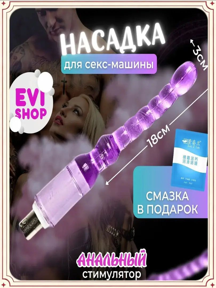 Фаллоимитатор, 23см #1