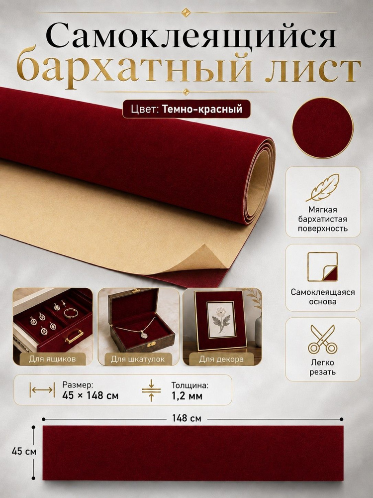 Ткань #1