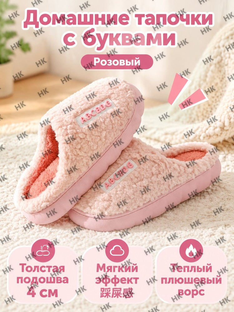 Тапочки s918A384591 #1