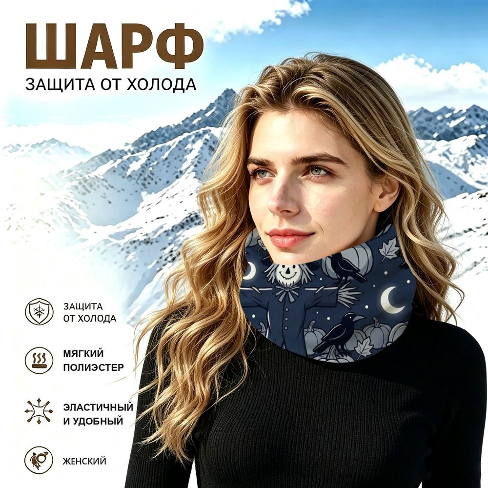 Бафф #1
