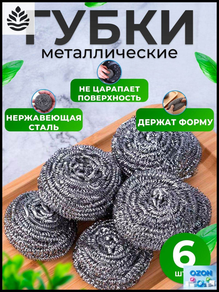 Губка #1