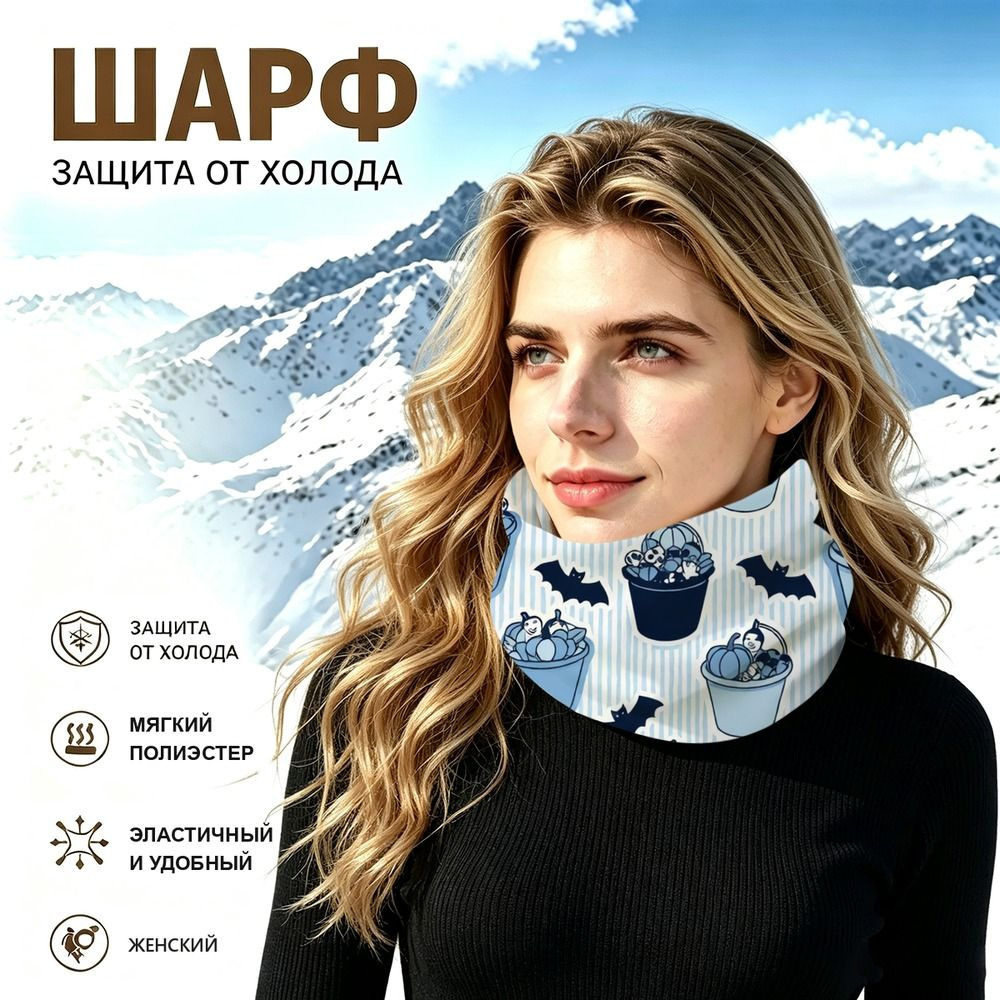 Бафф #1