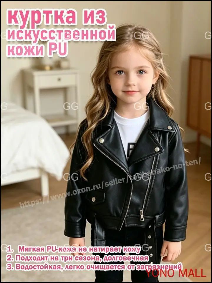 Куртка #1