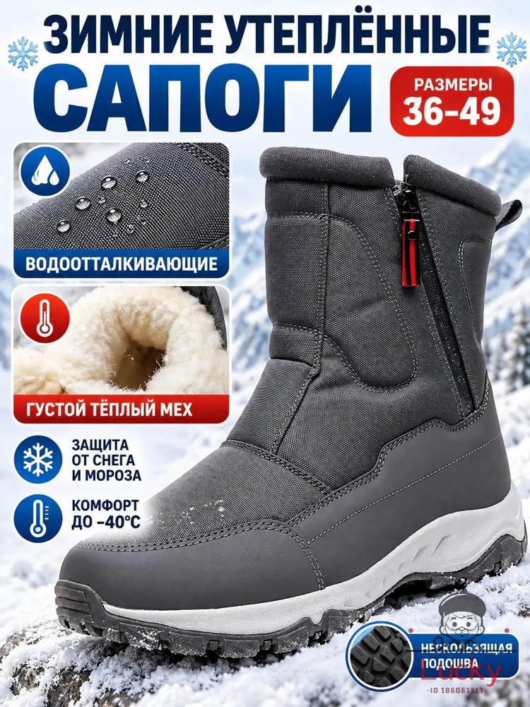 Сапоги Угги #1