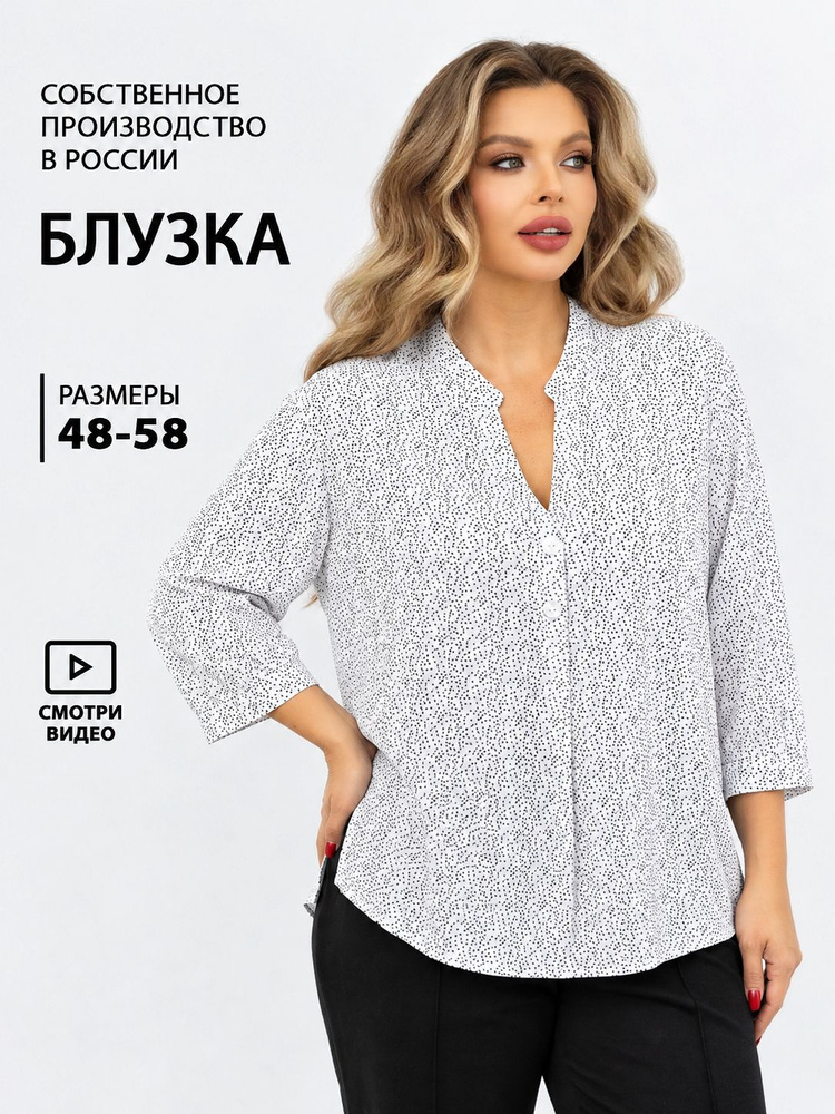 Блузка LeMoro's #1