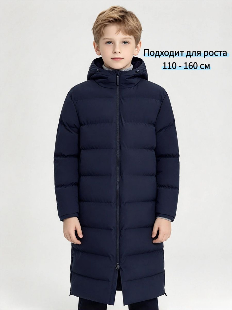 Анорак #1