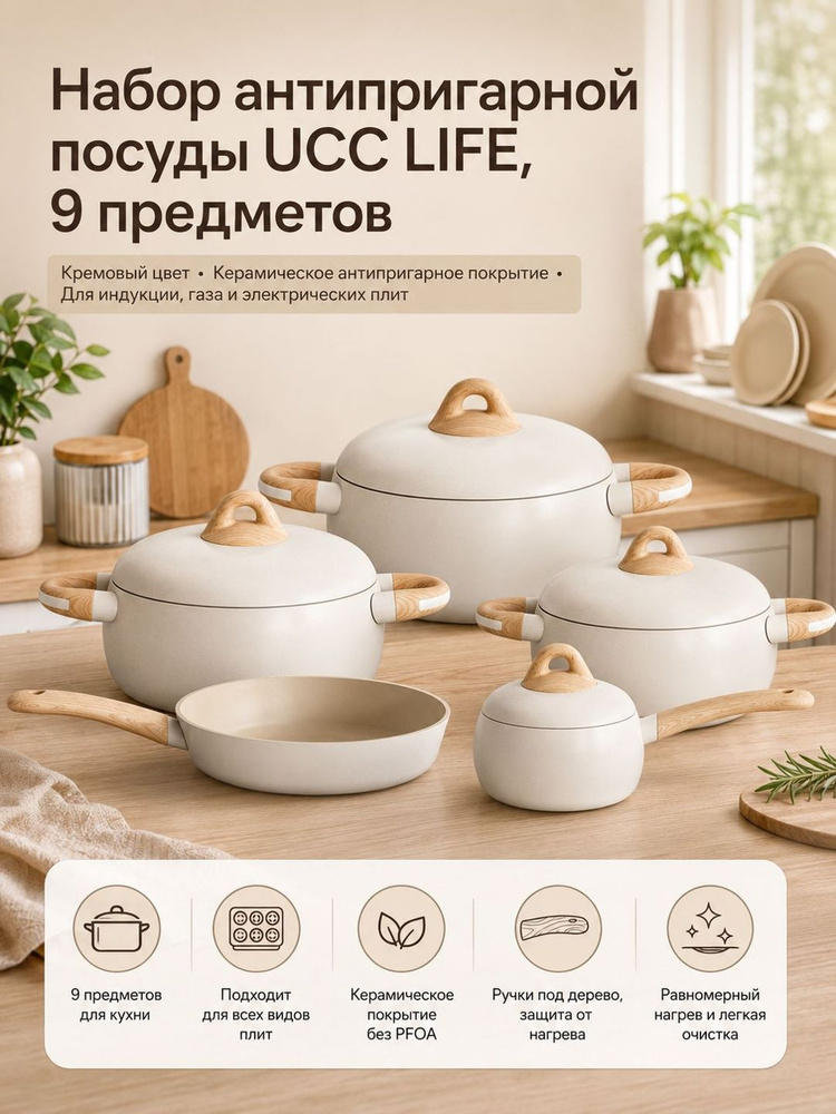 Кастрюля #1
