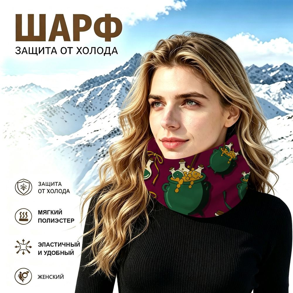 Бафф #1